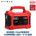 富士倉 60Ah パワーポータブルバッテリー BA-360 222Wh 大容量バッテリー 最大出力360W 定格200W 周波数60Hz 蓄電池 家庭用 防災グッズ ピクニック キャンプ アウトドア 停電対策 車中泊 発電機 AC出力 DC出力 USB出力 正弦波(4)