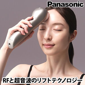 【ギフト対応】Panasonic（パナソニック） ソニック RF リフト ゴールド調 EH-SR75-N 専用ジェル付属 リフトケア リフトアップ ほうれい線 目元ケア たるみ スキンケア 超音波 美顔器 海外対応 本格エイジングケア 充電式