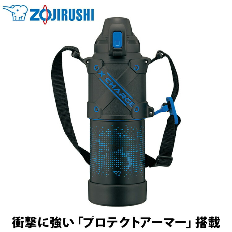 ★あす楽対応★象印（ZOJIRUSHI） ステンレスクールボトル ブルーブラック SD-HA10-BB 保冷専用 1リットル 1000ml 水筒 マグボトル シームレスせん マホービン スポーツタイプ プロテクトアーマーのサムネイル