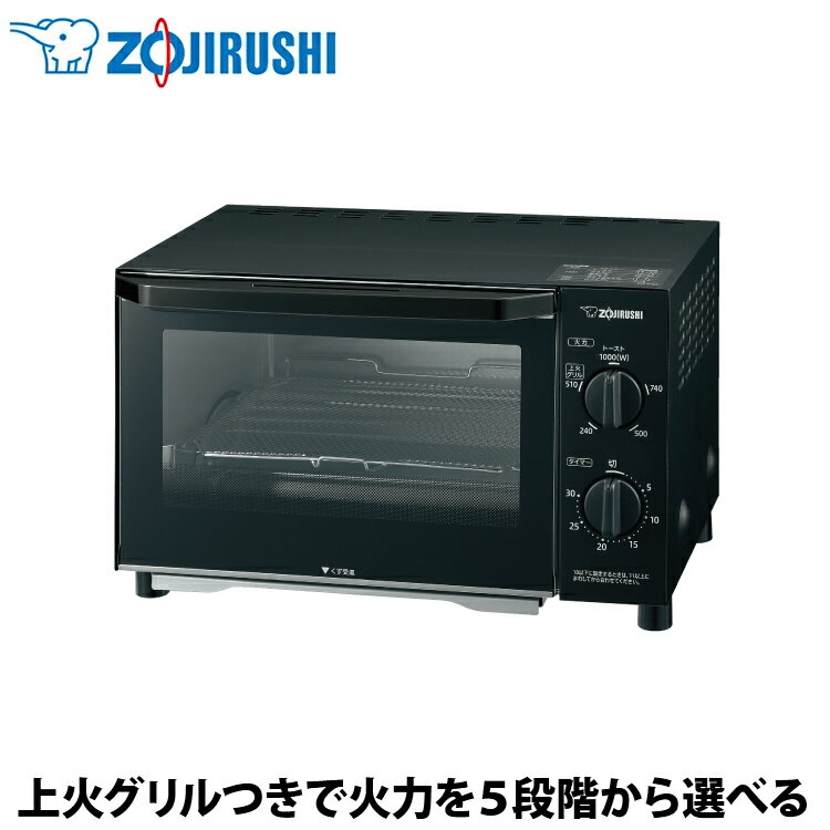 象印（ZOJIRUSHI） こんがり倶楽部オーブントースター マットブラック EQ-AH22-BZ 1000W ピザ トースト 手作りパン もち焼きネット 焼き網のサムネイル