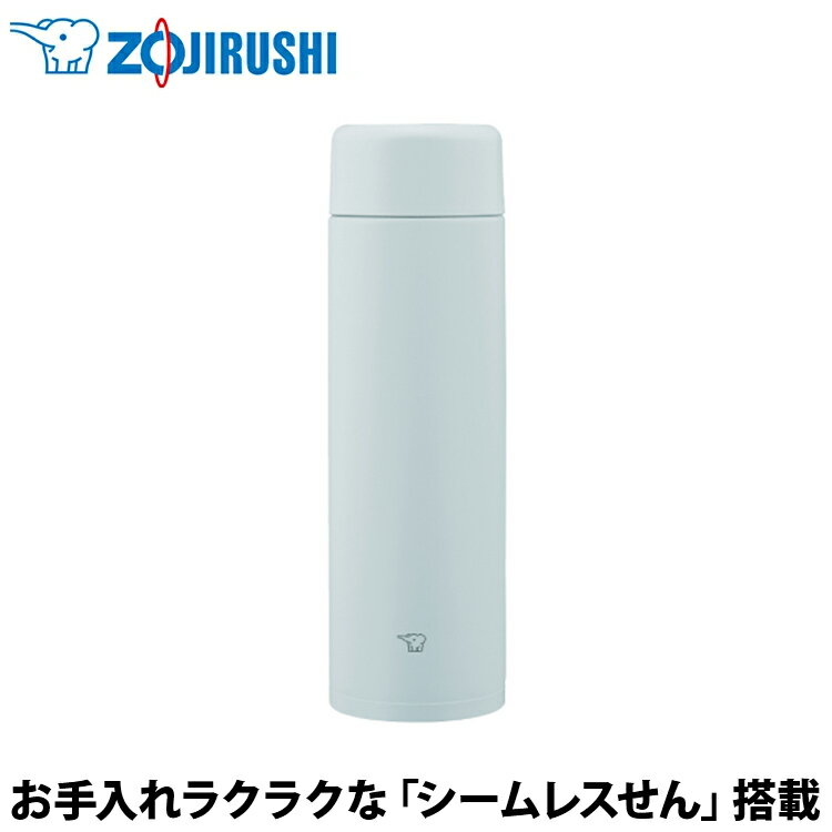 象印（ZOJIRUSHI） TUFF ステンレスマグ アイスグレー SM-GA60-HL 600ml 0.6l 水筒