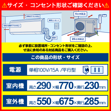 【標準取付工事費込】シャープ(SHARP) AY-P-DHシリーズ ルームエアコン 主に10畳用 ホワイト AY-P28DH-W-SET 2022年モデル 冷暖房 プラズマクラスター7000搭載 エアコン内部洗浄