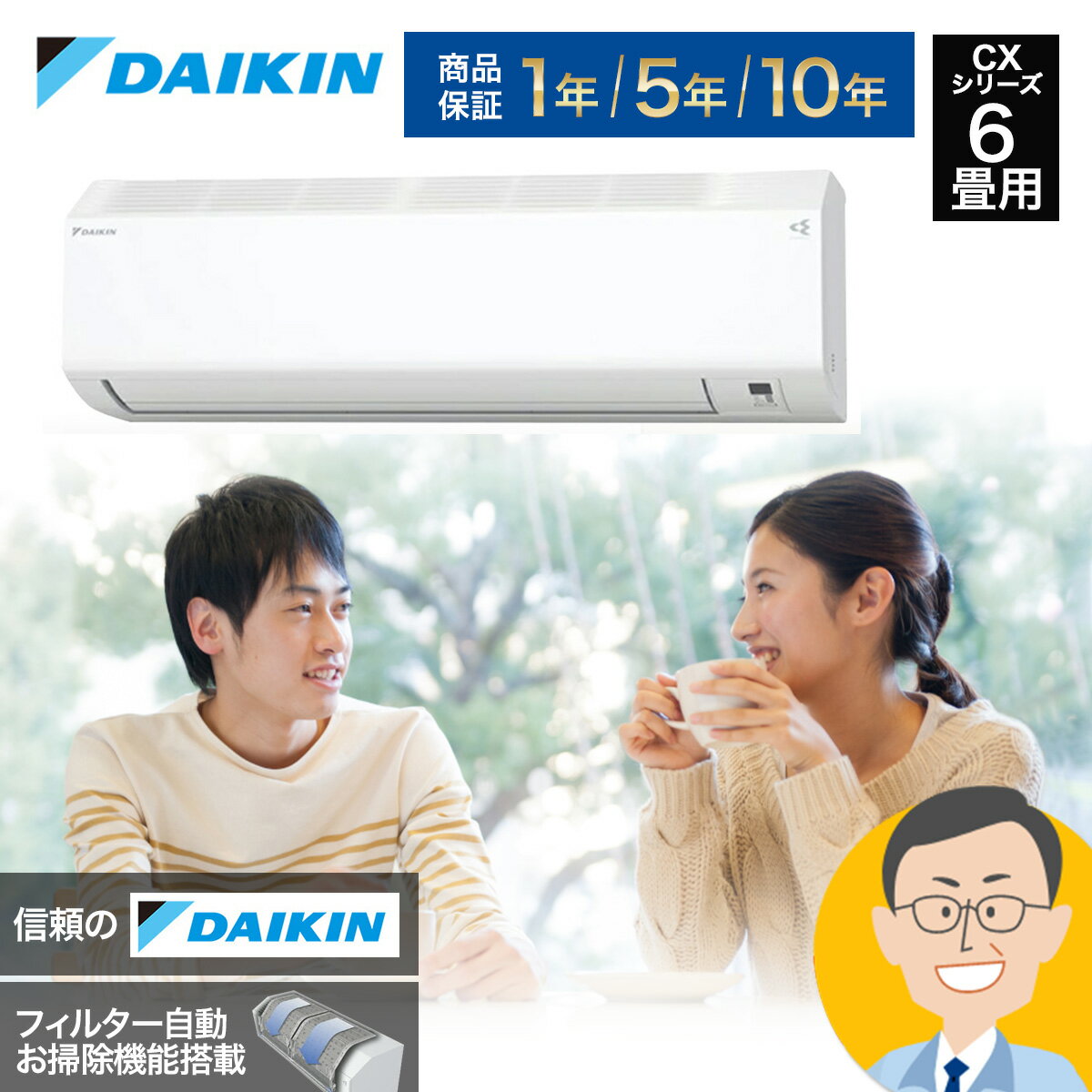 楽天市場】冷房専用 エアコン(適用最大床面積(エアコン)~ 6 楽天市場】冷房専用 エアコン(適用最大床面積(エアコン)~ 6