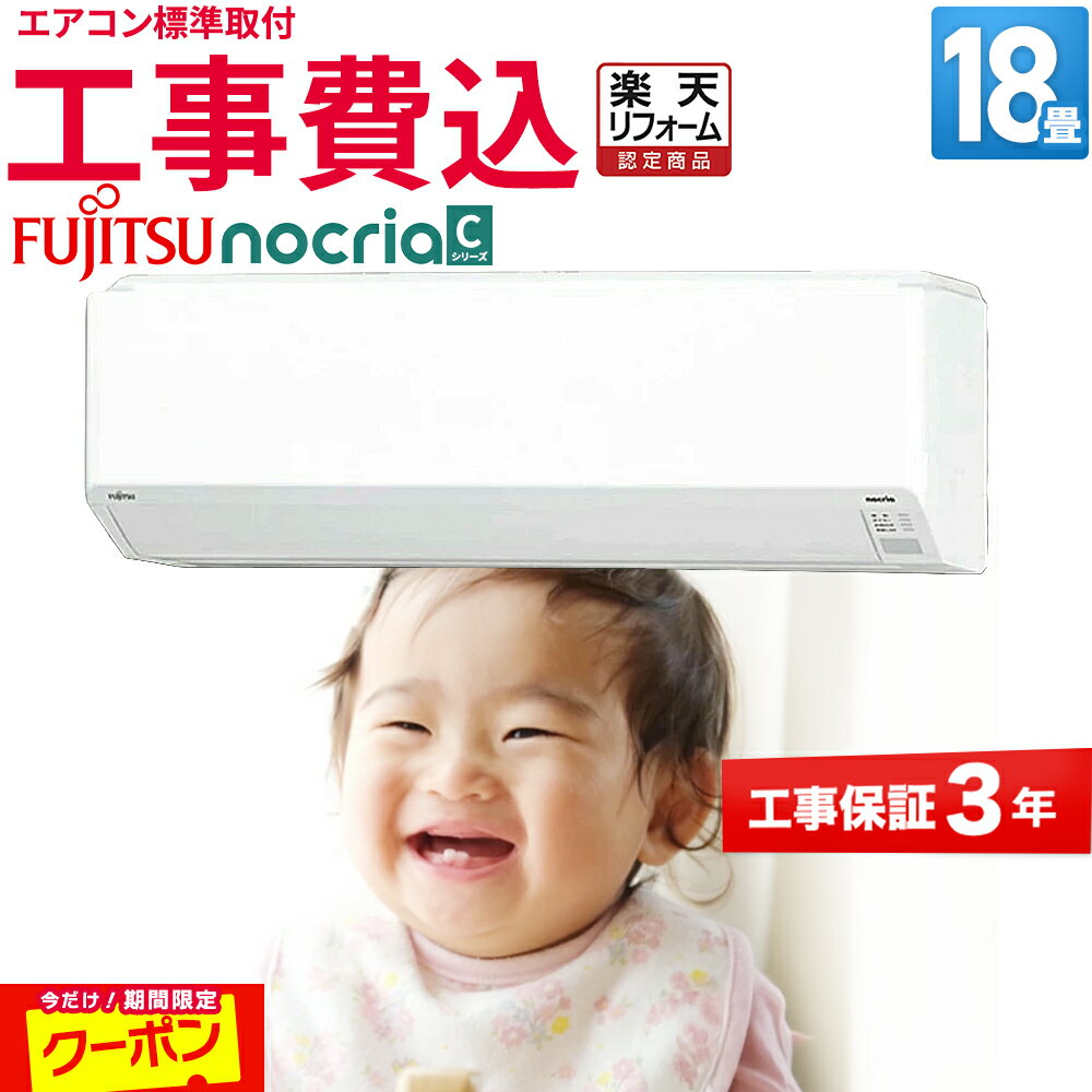 ڴָ1500OFFݥۥ 18  ٻ̥ͥ nocria Υꥢ C꡼ 롼२ ...