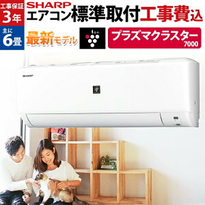 人気の4畳～4.5畳用エアコンのおすすめはありますか？子供部屋に小型エアコンがほしい！