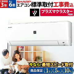 https://thumbnail.image.rakuten.co.jp/@0_mall/airhope/cabinet/2023_room/ay-r22dh2-w-setmain6.jpg