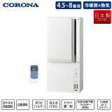 ¨Ǽۥ CORONA ˼ѥ ɥ ReLaLa ˼ 1.8kW ۥ磻 CWH-A1823R ֹ 4.58 100V ʿԷ ˼ ˼ ɥۡƱ ɸƱ  ѥ CWH-A1823R-W   CWH-A1823R-W 