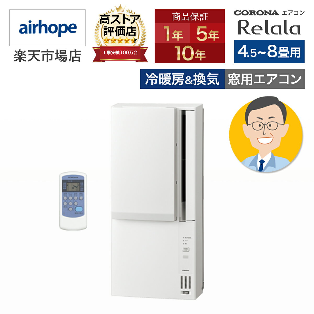 CORONA コロナ 1.8kwウィンドエアコン 窓用 2017 CWH-A1816 No CORONA コロナ 1.8kwウィンドエアコン 窓用 2017 CWH-A1816 No