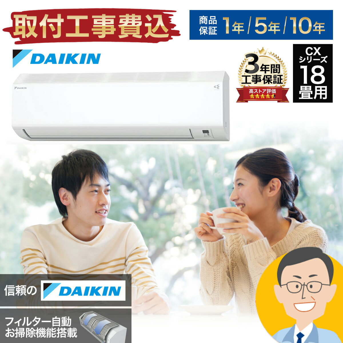 S12,ダイキン,うるさら,標準工事費込み,2013年式,AN56PRP,16畳 S12,ダイキン,うるさら,標準工事費込み,2013年式,AN56PRP,16畳