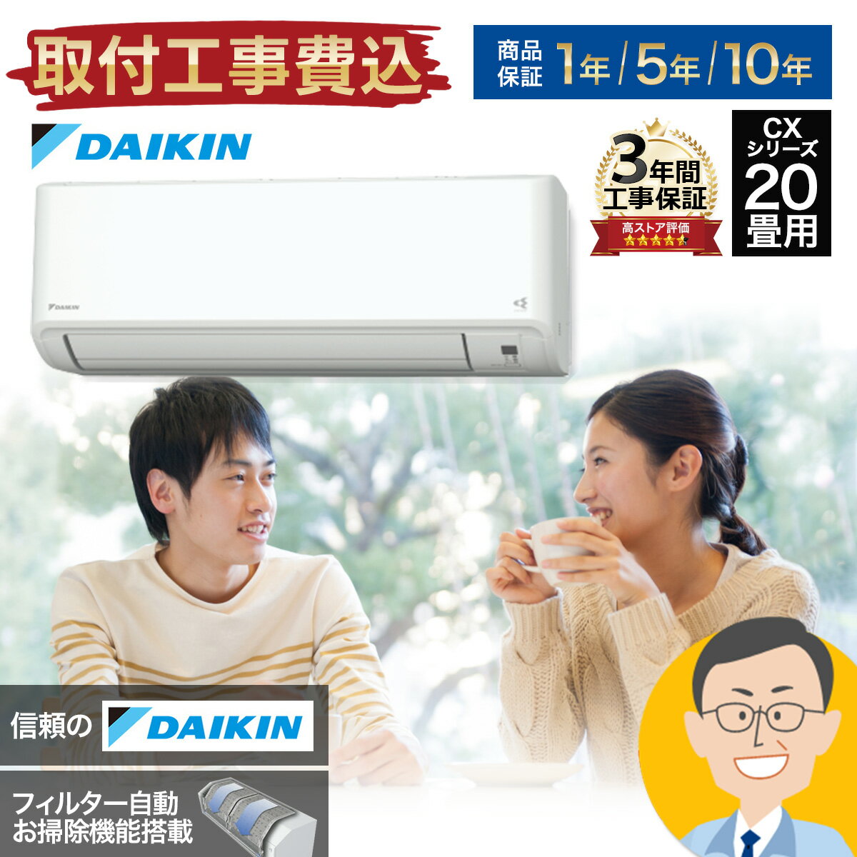 省エネエアコン|20畳用の広い部屋でも電気代が安いおすすめ人気 省エネエアコン|20畳用の広い部屋でも電気代が安いおすすめ人気