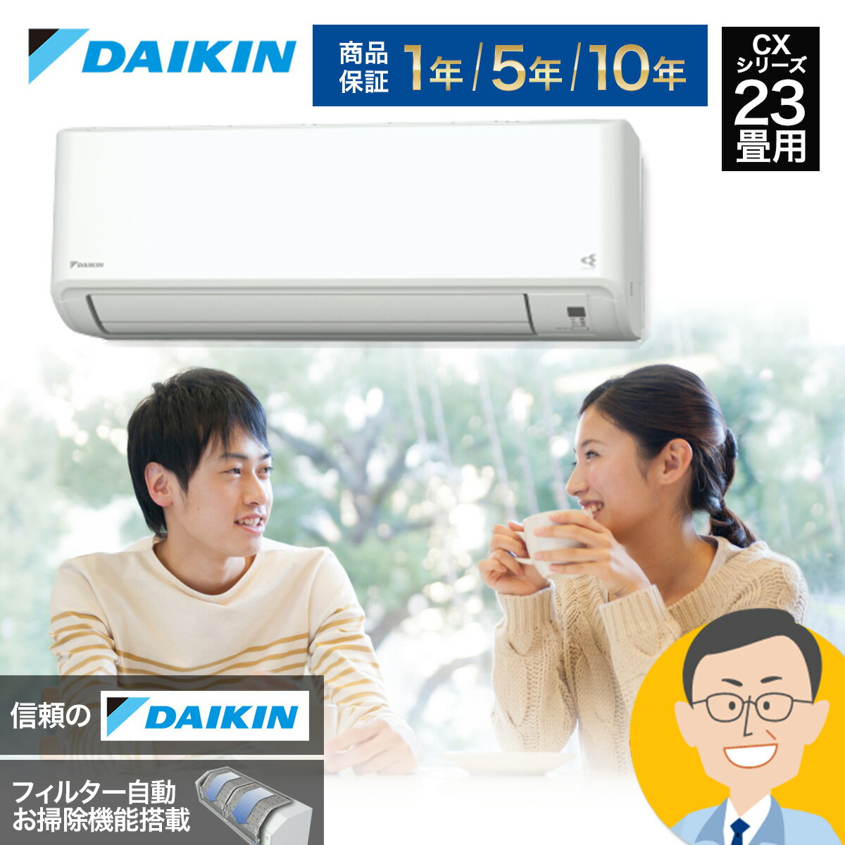 楽天市場】ダイキン エアコン(適用最大床面積(エアコン)19 楽天市場】ダイキン エアコン(適用最大床面積(エアコン)19