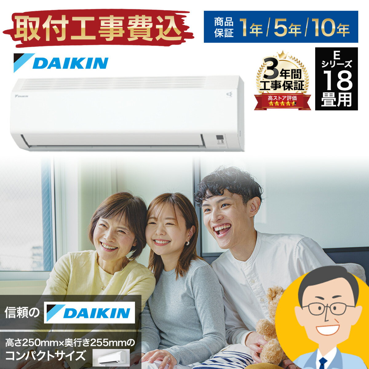 楽天市場】ダイキン エアコン 18畳 eシリーズの通販 楽天市場】ダイキン エアコン 18畳 eシリーズの通販