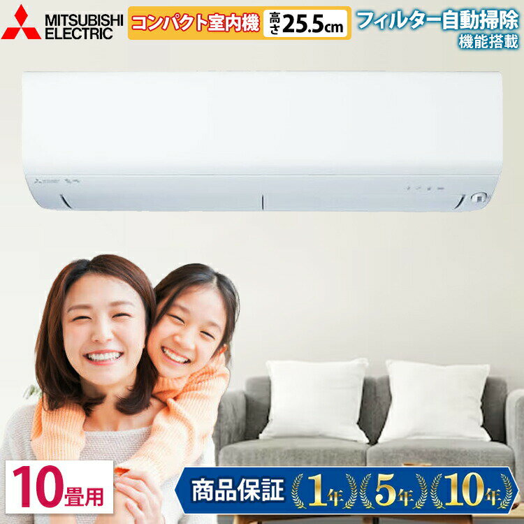 楽天市場】msz-bxv2817の通販 楽天市場】msz-bxv2817の通販