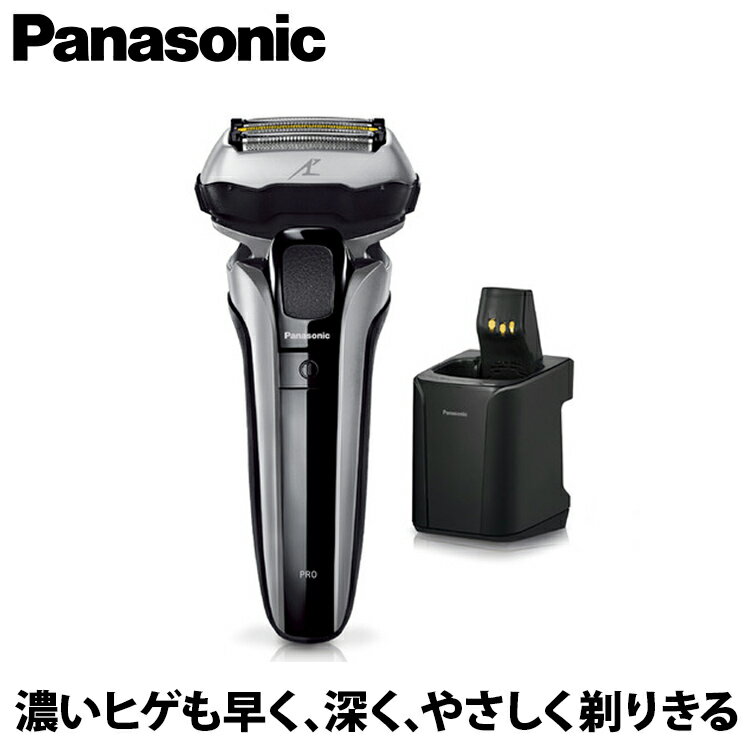 Panasonic（パナソニック） メンズシェーバー 電動・電気シェーバー ラムダッシュPRO 5枚刃 ES-LV7J-S 充電式 防水 海外対応 お風呂使用可 急速充電 シルバー バリカン