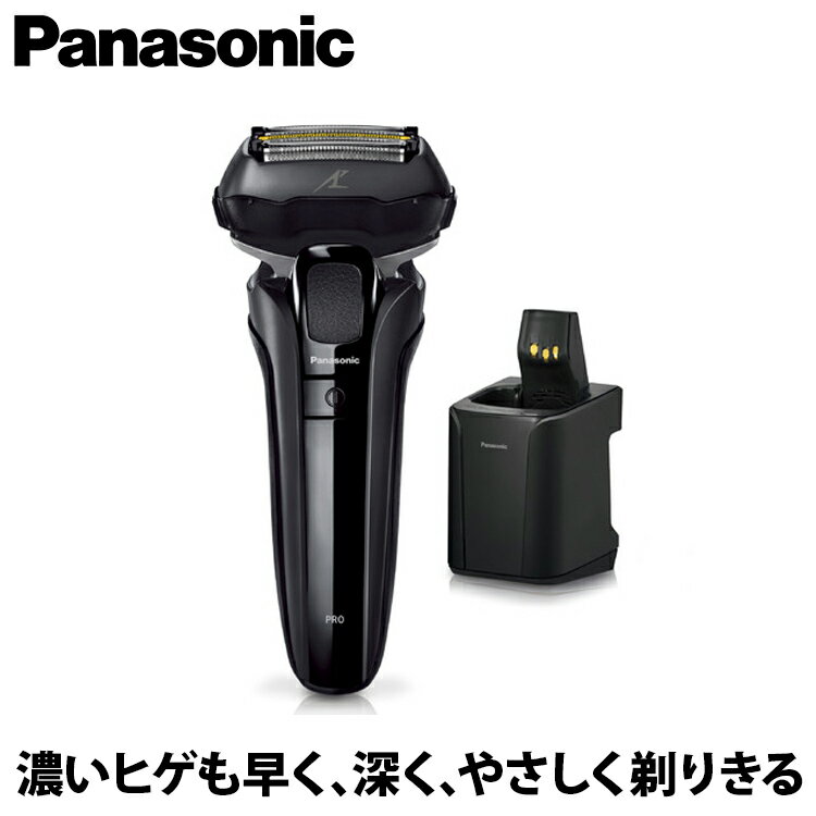 Panasonic（パナソニック） メンズシェーバー 電動・電気シェーバー ラムダッシュPRO 5枚刃 ES-LV7W-K 充電式 防水 海外対応 お風呂使用可 急速充電 ブラック バリカン