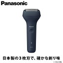 ڤ󤷤Ĺݾ٤ޤPanasonicʥѥʥ˥å 󥺥С ưŵС ȥ꡼С 3 ES-...