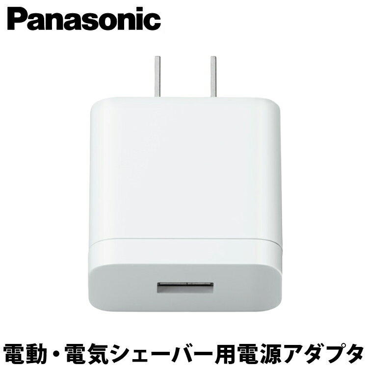 ڥեбPanasonicʥѥʥ˥å USBŸץ󥺥СưŵС ES-RU1-01 USBŸץۥ磻ȡES-RT4AU-AбES-RT1AU-Aб