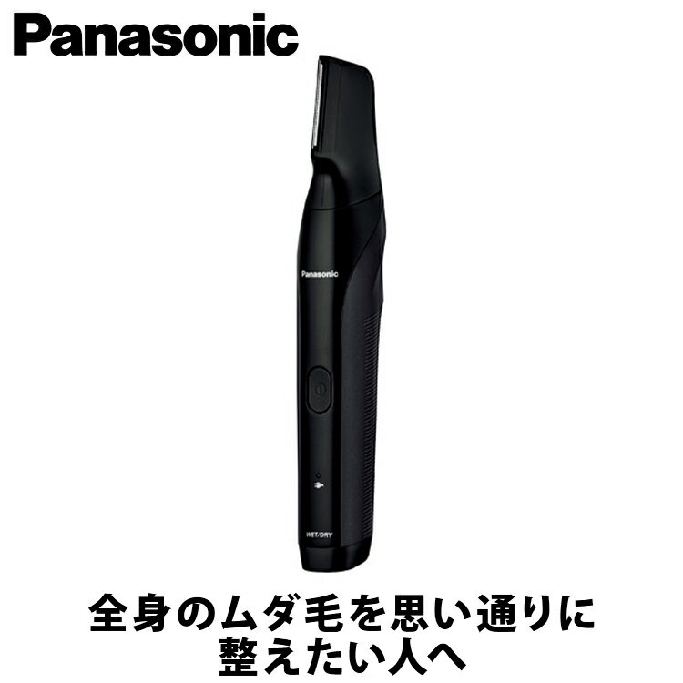 Panasonic（パナソニック） ボディトリマー ER-GK82-K V字ヘッド ブラック 充電式 防水 海外対応 お風呂使用可 急速充電 ブラック バリカン