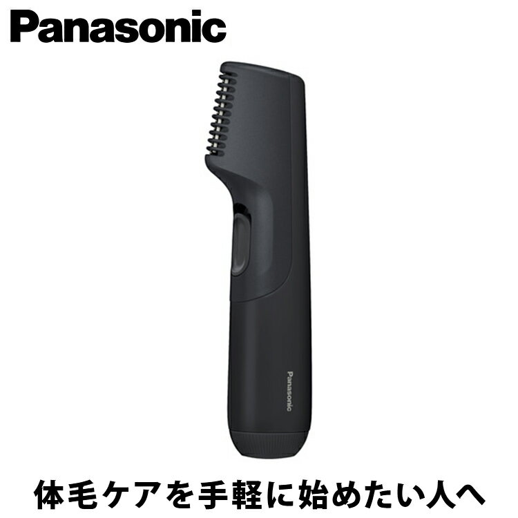 Panasonic（パナソニック） ボディトリマー ER-GK21-K V字ヘッド ブラック 乾電池式 防水 海外対応 お風呂使用可