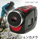 TMIジャパン 超小型 スポーツアクションカメラ Shuoing Digital Scienc Co., Ltd ブラック×レッド ZERO-AMC1108 デジタルカメラ トイデジカメ アウトドア