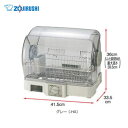 【あんしん延長保証選べます】象印(ZOJIRUSHI) 食器乾燥機 グレー EY-JF50-HA Ag+抗菌加工 ステンレストレー ステンレスかご