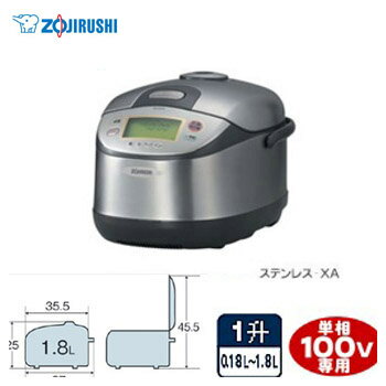 象印(ZOJIRUSHI) 業務用IH炊飯ジャー 1升 ステンレス NH-YG18-XA まる厚釜 VFインバーター制御 ディンプルステンレス内ぶた