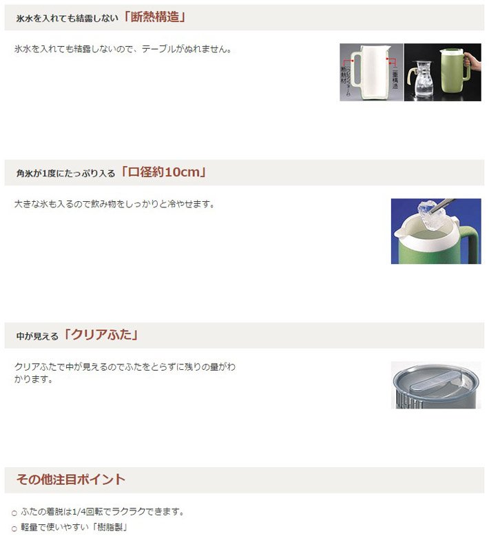 象印(ZOJIRUSHI) クールピッチャー 1.7L 保冷専用 ブラウン DGB-17C-TA 保冷 省エネ 業務用 3