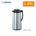 象印(ZOJIRUSHI) ガラスマホービン 1.85L ハンドポット ステンレス AHB-19S-XA シグナルせん コーヒードリップOK 保温 保冷 省エネ
