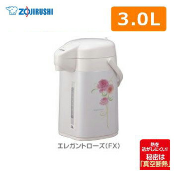 ★あす楽対応★象印(ZOJIRUSHI) 押すだけポット みエ～る 3.0L 中せんなし エレガントローズ AB-TW30-FX 中せんなし らくらく給湯 傾斜湯もれ防止 D型フォルム 保温 保冷 省エネ 昭和レトロ おしゃれ デザイン