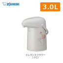 ★あす楽対応★象印(ZOJIRUSHI) 押すだけポット 3.0L 中せんなし エレガンスフラワー AB-RB30-FC 中せんなし らくらく給湯 傾斜湯もれ防止 保温 保冷 省エネ ガラスポット ガラス魔法瓶 節電対策 昭和レトロ おしゃれ デザイン