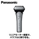 【ギフト対応】Panasonic(パナソニック) ラムダッシュ 3枚刃 充電交流 ドライ シルバー ES-L360D-S メンズシェーバー 電動シェーバー 充電...