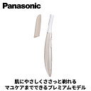 【ギフト対応】Panasonic(パナソニック) フェリエ フェイスシェーバー ベージュ ES-WF53-E ベーシックモデル 産毛 ウブ毛 剃刀 カミソリ レ...