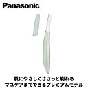【ギフト対応】Panasonic(パナソニック) フェリエ フェイスシェーバー 緑 グリーン ES-WF53-G ベーシックモデル 産毛 ウブ毛 剃刀 カミソリ...