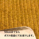 【キルティング生地】キルティング 藤 藤かご風 おおど色 Q-262 女の子 男の子 入園入学 レッスンバック ズック袋 お布団入れ トートバック キルト 生地 キルト生地 敷物 カバン シンプル キルティング生地 ファブリック 10cm単位 切り売り