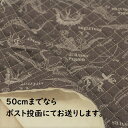 【キルティング生地】キルティング 恐竜 恐竜の骨 濃いグレーがかった紫色 Q-210 男の子 入園入学 レッスンバック お布団入れ トートバック カッコイイ かっこいい シンプル キルト 生地 敷物 カバン キルティング生地 キルト生地 ファブリック 10cm単位 切り売り