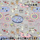 【リップル生地、サッカー生地】ネコ ねこ 猫 花火 縁日 男の子 女の子 子供 甚平 グレー色 s-27 甚平 子供 じんべい 浴衣 子供 夕涼み会 夏祭り マスク パンツ ベビー 和柄 リップル 生地 男の子 女の子 リップル生地 サッカー サッカー生地 ファブリック 10cm単位 切り売り