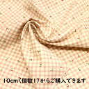 【オックス生地】さくらんぼ サクランボ 果物 ななめチェック ナチュラルピンク色 c22-118 女の子 入園入学 小物 ポーチ カバン 巾着 エプロン クッション かわいい 可愛い オックス オックス生地 生地 布 ファブリック 10cm単位 切り売