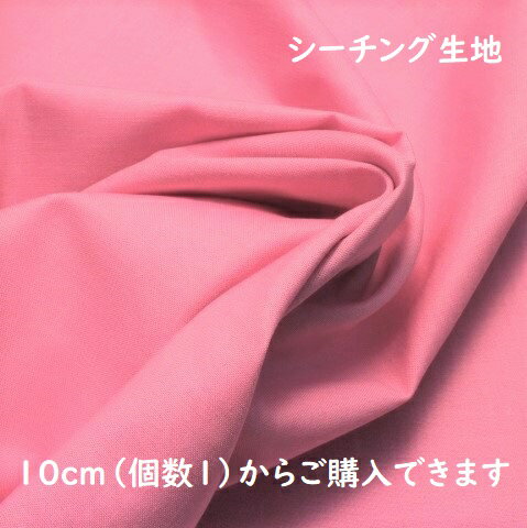 ļˤ۲ ꡼Ź㤨֡ڥϡۥ ̵ ԥ󥯿 si-33   ǥץ쥤 ʪ 鱣  ץ   10cmñ ڤפβǤʤ55ߤˤʤޤ