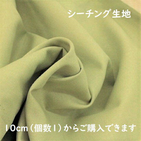 ļˤ۲ ꡼Ź㤨֡ڥϡۥ ̵  ʥ륰꡼ å奤꡼ si-51   ǥץ쥤 ʪ 鱣  ץ   10cmñ ڤפβǤʤ55ߤˤʤޤ