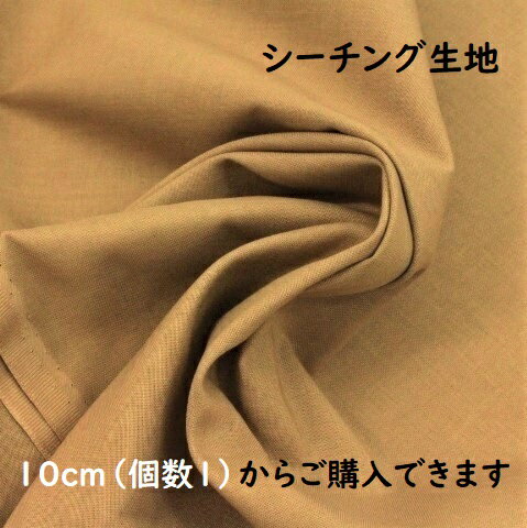 ļˤ۲ ꡼Ź㤨֡ڥϡۥ ̵ ǻ١忧 å֥饦 si-108   ǥץ쥤 ʪ 鱣  ץ   10cmñ ڤפβǤʤ55ߤˤʤޤ