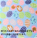 【ラミネート生地】ラミネート生地 うさぎ くま 卵型 水色 Rー185 女の子 入園入学 カバン 子供 ラミネート 生地 カバン リュック 可愛い かわいい ランチョンマット ビニールコーティング 防水 防水布 雨に強い 防水生地 水を弾く 生地 布 ファブリック 10cm単位 切売り