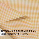 【ラミネート生地】ラミネート生地 ギンガムチェック ベージュ色 Rー156 チェック 男の子 シンプル 女の子 入園入学 カバン 子供 ラミネート 生地 ランチョンマット リュック ビニールコーティング 防水 防水布 雨に強い 防水生地 水を弾く ファブリック 10cm単位 切売り