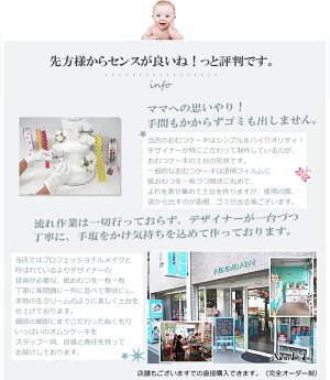 おむつケーキ今治バスタオル男の子女の子出産祝いギフトパンパースsassyオーガニック喜ばれるランキング人気売れ筋ディズニートトロアンパンマンクリスマスプレゼント誕生日送料無料0601楽天カード分割02P03Dec16