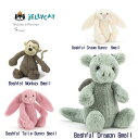 【ドラゴン入荷」ジェリーキャットぬいぐるみJellycat Snow Dragon 誕生日 ファーストトイ 手触り ふわふわ 子ども 孫 大人 可愛い プレゼント おもちゃ 出産祝い