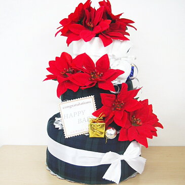 ralphlauren【おむつケーキ】クリスマス ラルフローレン ロイヤルスチュアートガーゼタオル チェック男の子 女の子 出産祝い♪christmas【パンパース40枚】テディ ベビー・ 売れ筋 オムツケーキ【送料無料】ダイパーケーキ セレブ 人気 おしゃれ 誕生日 プレゼント