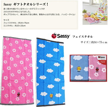 おむつバイク 贈り物 出産祝い プレゼント Sassy★土曜日営業★出産祝い♪【パンパース】ベビーギフト・男の子 女の子おむつケーキ パンパース売れ筋 セレブサッシーオムツケーキ おもちゃ【送料無料】 クリスマス ベビーシャワー