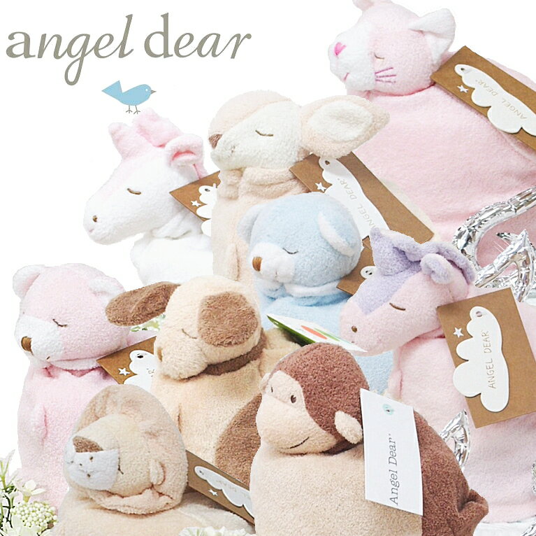 angel dear おむつケーキ【エンジェルディア】ブランキー 出産祝い 男の子 女の子 お誕生日 お祝い 【送料無料】オムツケーキ パンパース ベビーギフト！ダイパーケーキ 赤ちゃん 天使の羽根バルーン おしゃれ ドラゴン 辰