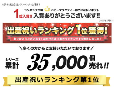 【おむつケーキ　今治タオル♪ ★土曜日営業★オーガニック出産祝い！パンパース売れ筋セレブベビーギフト【送料無料】・男の子　女の子 ツインズ 双子用 Sassy　ツインズ タワー　02P03Dec16　クリスマス