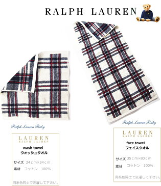 ralphlauren【おむつケーキ】男の子 女の子 出産祝い♪【パンパース40枚】テディ ベビーギフト・　売れ筋 Sassyオムツケーキ【送料無料】ダイパーケーキ セレブ 人気 おしゃれ　誕生日　プレゼント　今治タオル