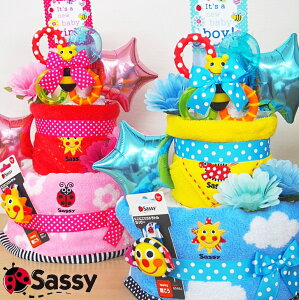 ★紙おむつ増量中★【3段BIGおむつケーキ30枚【出産祝いランキング1位獲得】 SASSy パンパース★バルーン サッシー「ポップキャンディ」セレブ ぬいぐるみ 出産祝いギフト　男の子　女の子　送料無料 赤ちゃん　誕生日 ギフト 楽天クリスマスベビーシャワーおしゃれ